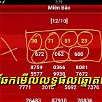 vietnam 24h lottery result